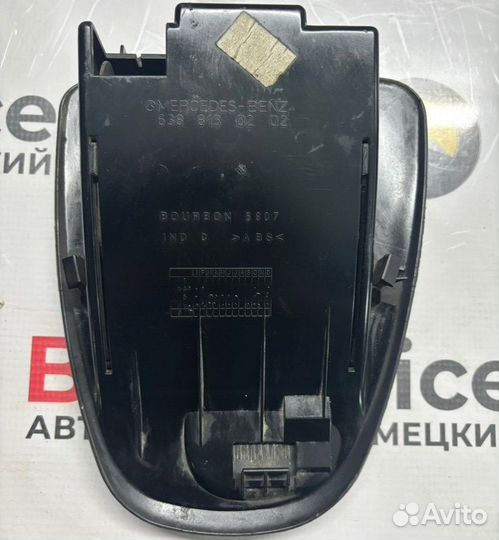 Пепельница передняя Mercedes-Benz