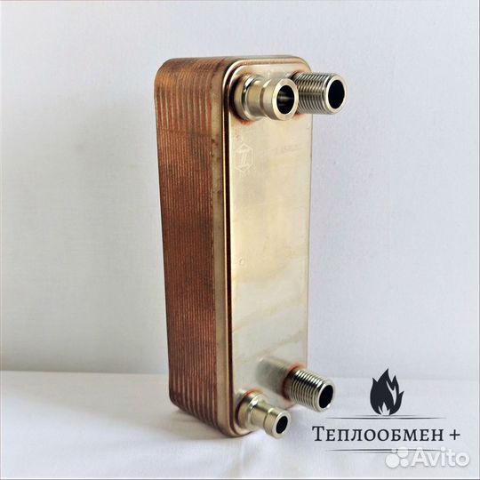 Теплообменник тт 14R-20 фреоновый