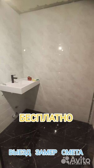 Ремонт и отделка квартир под ключ Часный Мастер