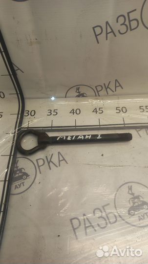 Крюк буксировочный Renault Megane 1