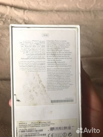 Коробка iPhone 5s