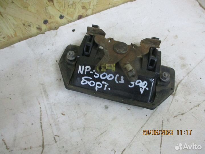 Ручка заднего борта Ниссан NP300