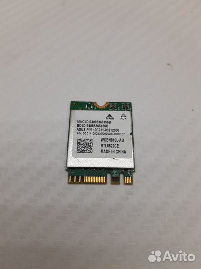Wifi модуль Realtek RTL8822CE