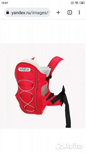 Эргорюкзак babyton