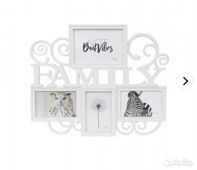 Рамка для фотографий Family новая