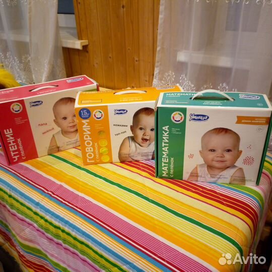 Чтение, говорим, математика с пелёнок от Умница