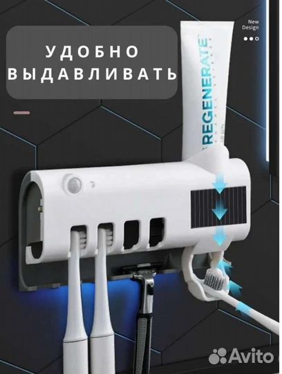 Держатель для зубных щеток с уф