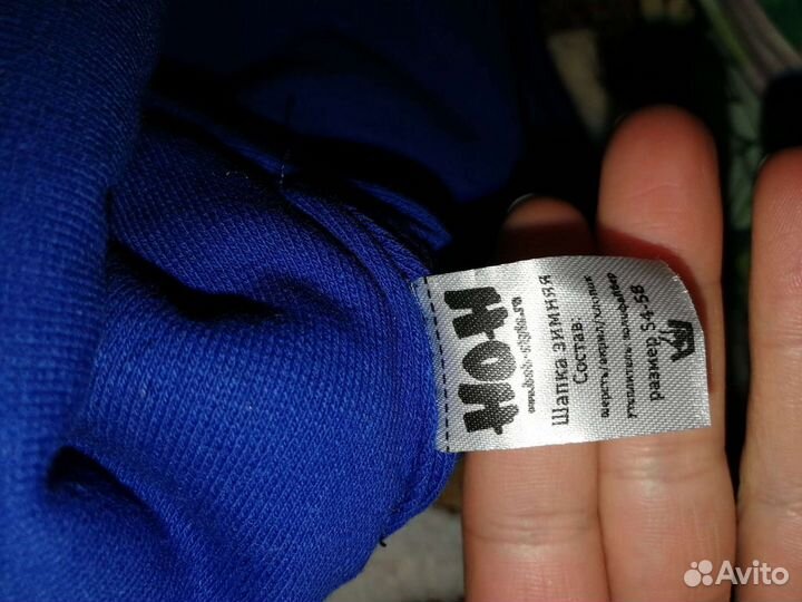 Шапка с утеплителем