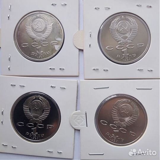 Юбилейка Барселона