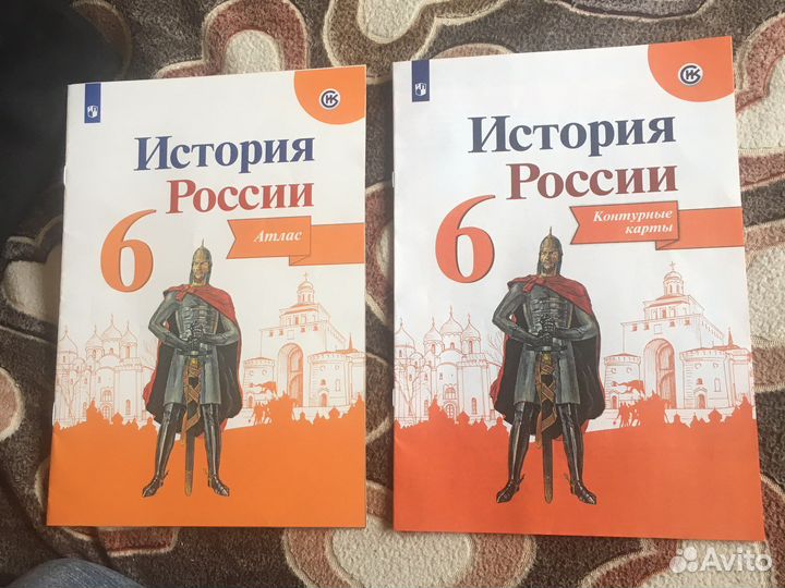 Контурные карты и атлас