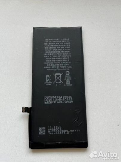 Аккумулятор для телефона iPhone XR