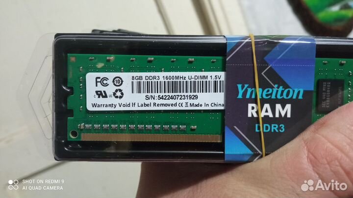 Оперативная память ddr3 8гб 1600мгц