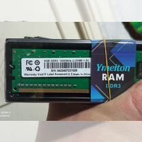 Оперативная память ddr3 8гб 1600мгц