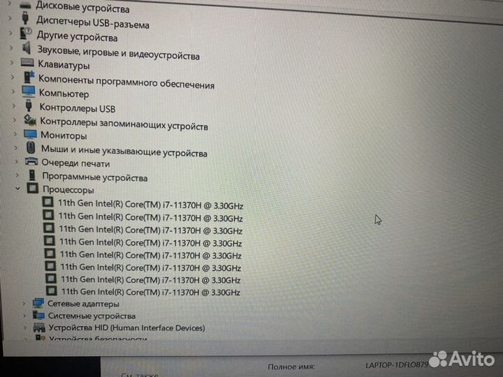 Ноутбук Asus TUF Dash F15 (RTX 3070)
