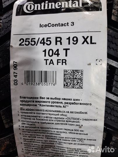 Continental IceContact 3 255/45 R19 104T
