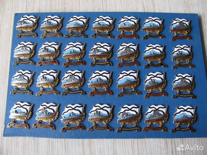 Вмф За дальний поход. За поход в Сирию