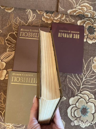 Книги поэзия