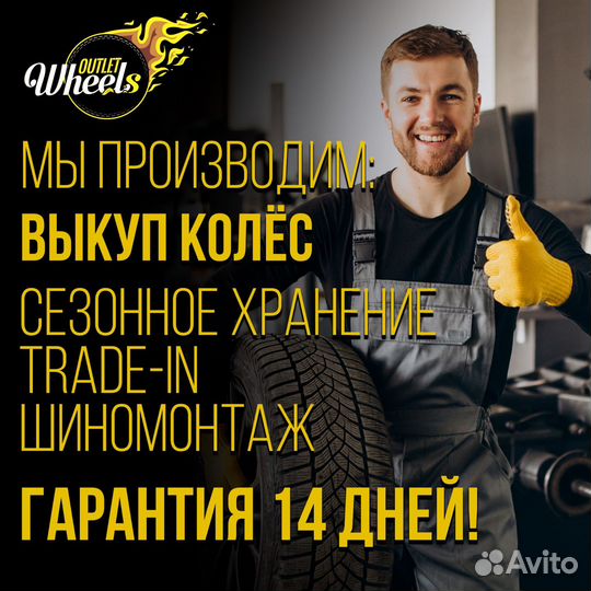 Комплект колёс Chevrolet оригинал R16