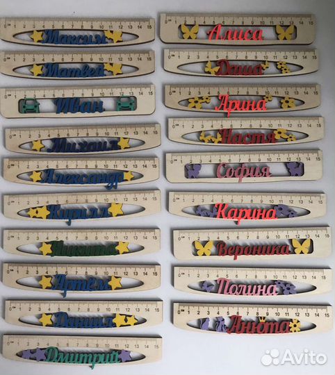 Именные линейки