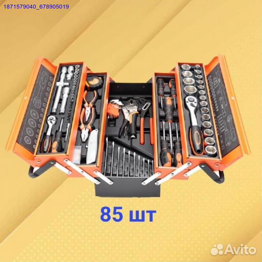 Набор инструментов (Арт.26757)