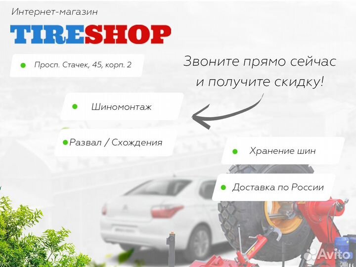 Michelin X-Ice North 4 275/40 R21 107T