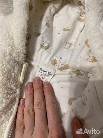 Комбинезон