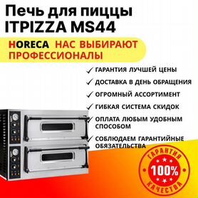 Печь для пиццы itpizza MSL44