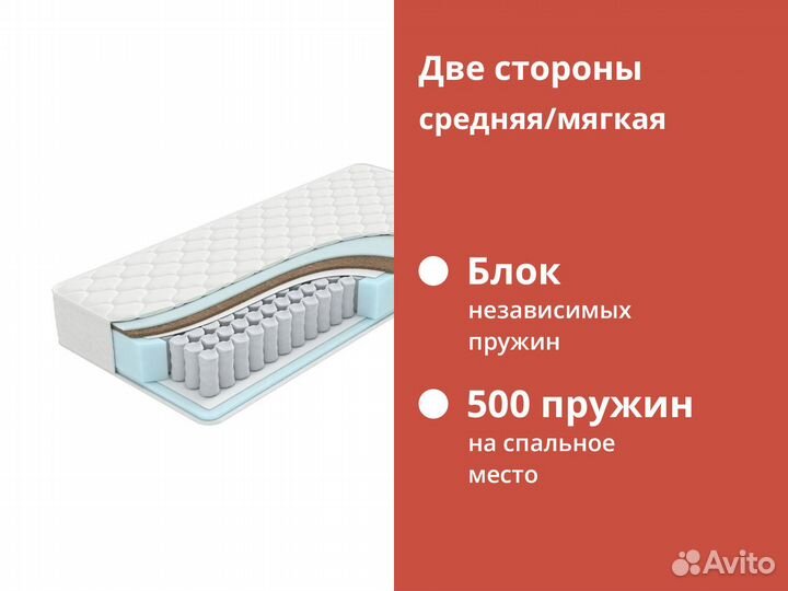 Матрас Орматек Ranch