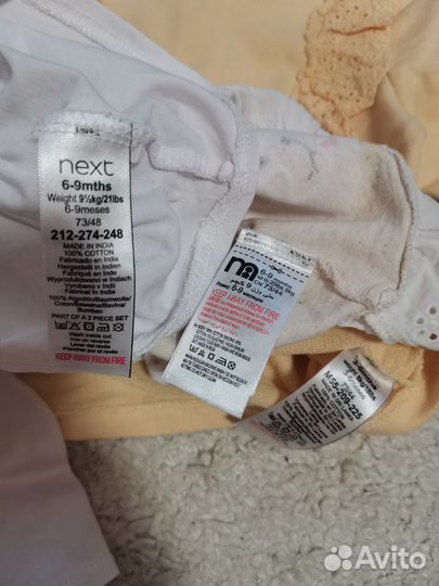 Комплект одежды 74-80