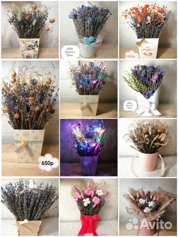 Цветы букеты на день рождения