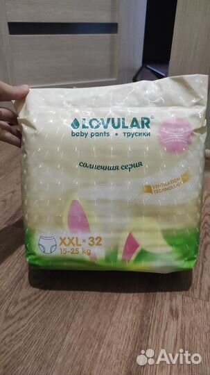 Подгузники 15-25 кг lovular