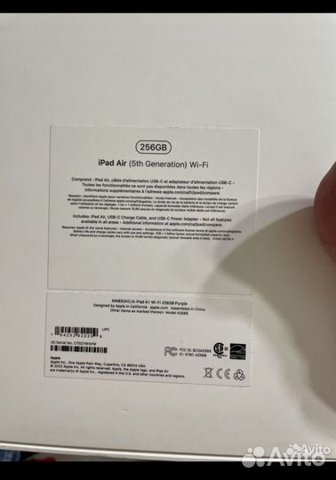 Apple iPad air 2022 256 gb + pencil 2