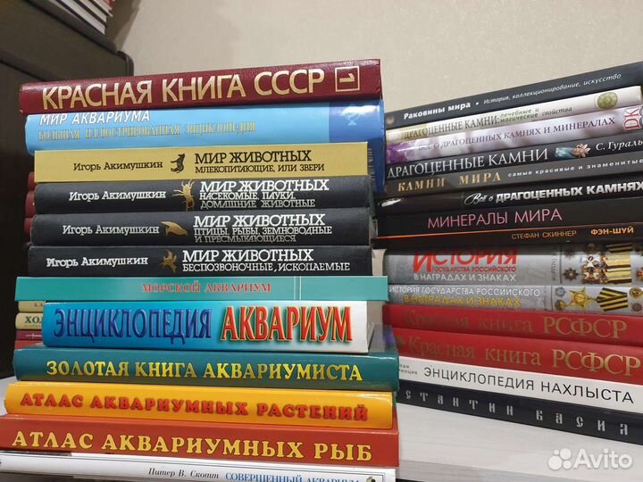 Распродажа Книги коллекционирование