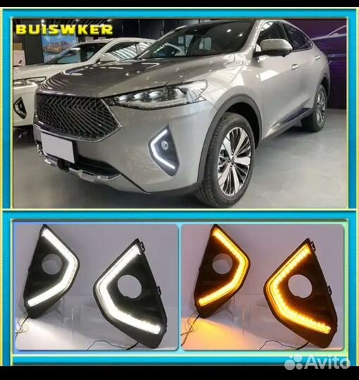 Светодиодные ходовые огни DLR Haval F7/F7X