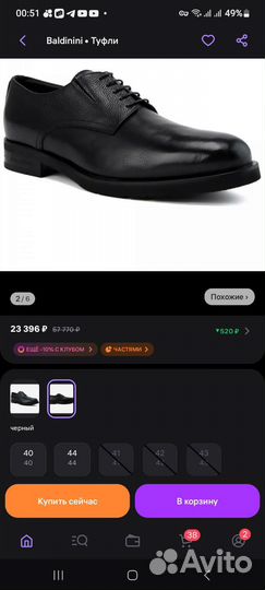 Туфли натуральная кожа Италия
