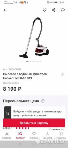 Новый контейнерный пылесос hoover