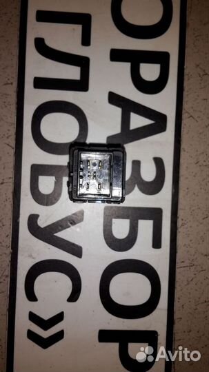 Реле stop signal module Cerato 3