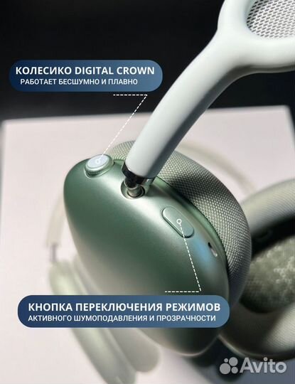 Airpods Max P+ Green новые (версия 2024)