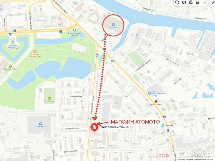 Измельчитель веток «мототехника нева» ивс 3