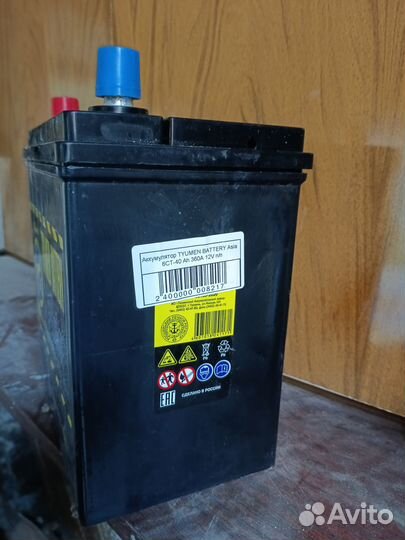 Продается аккумулятор на Матиз новый