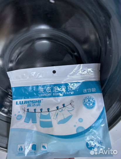 Стиральный порошок