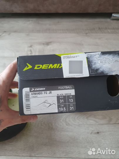 Детские футбольные бутсы