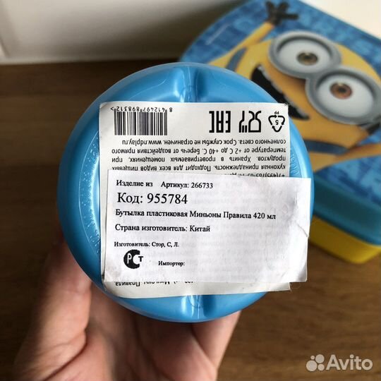 Бутылка поильник и ланчбокс Миньоны