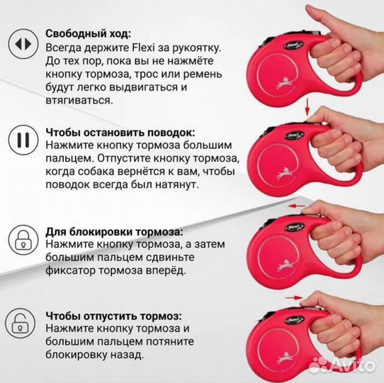 Поводок-рулетка Flexi New Classic для собак