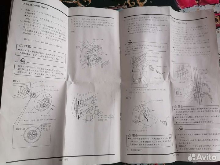 Крепление для лыж сноуборда на запаску