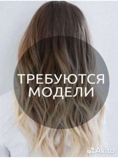 Капсуляция волос