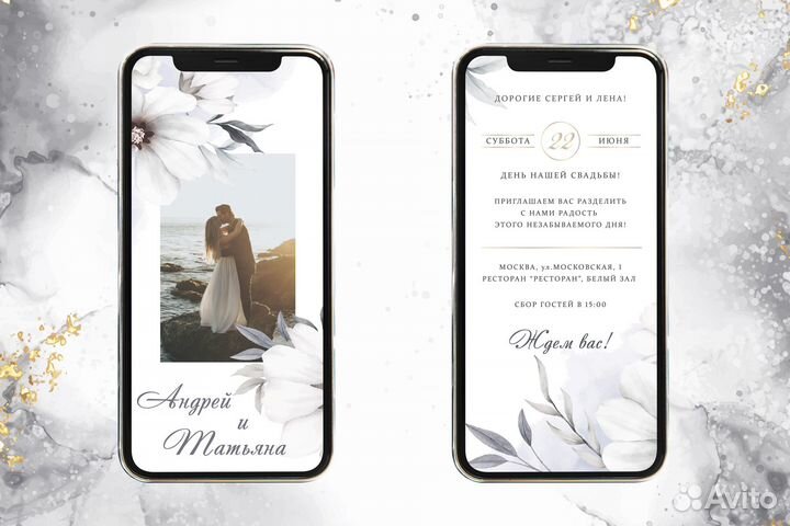 Электронные пригласительные на день рождения