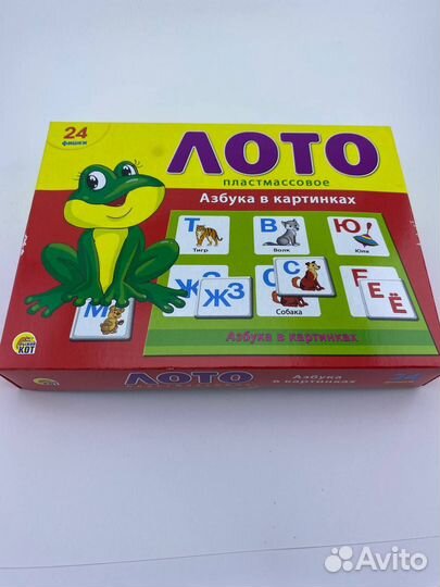 Детские настольные игры, развивашки