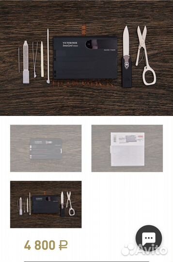 Швецарский дорожный маникюрный набор Victorinox