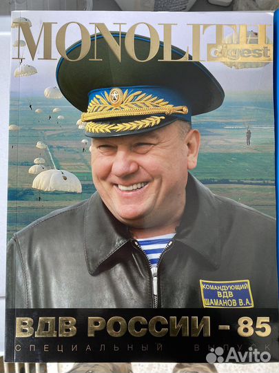 Подарочные книги вдв